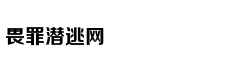 轿车突然冲破小区护栏“飞出”路